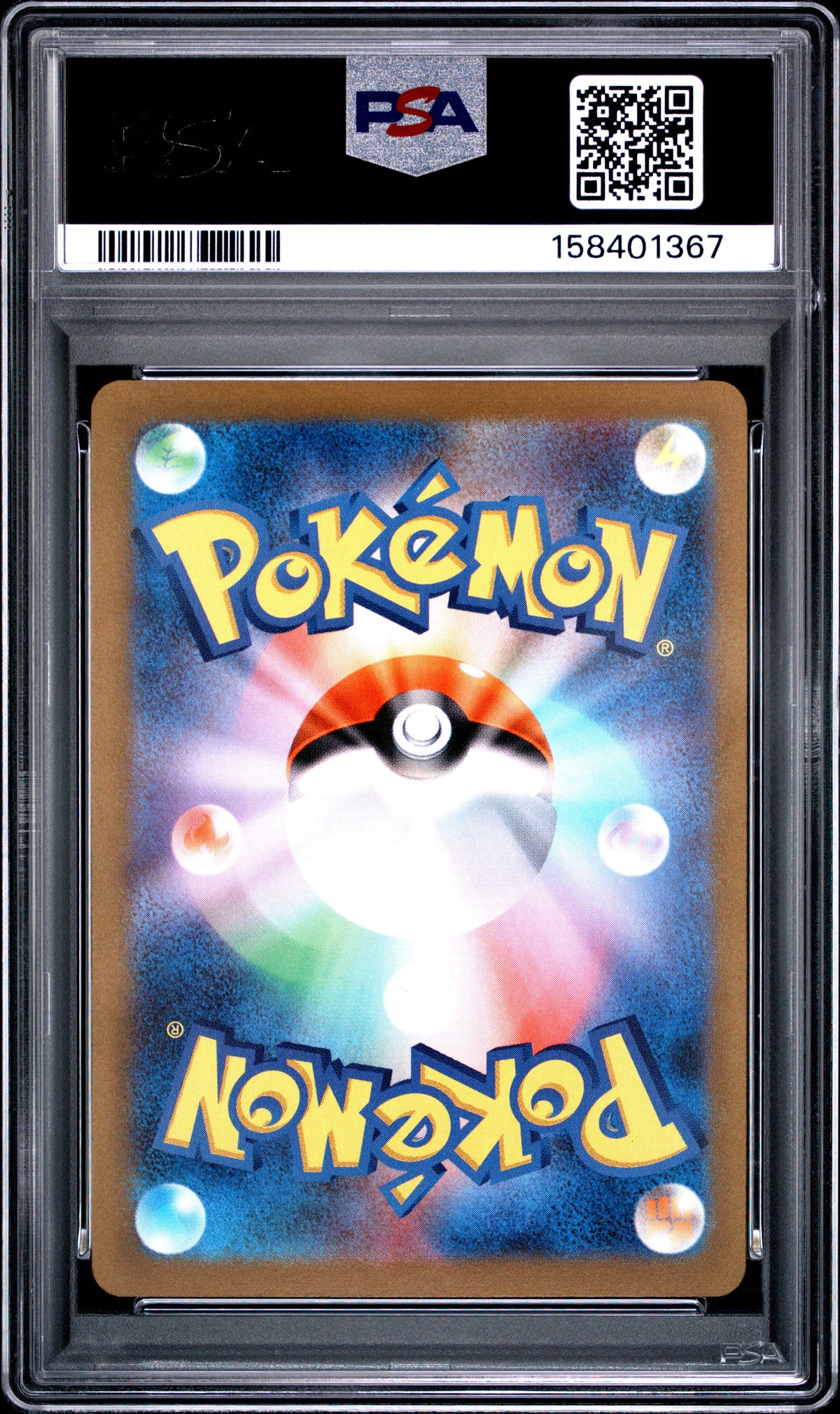 PSA 10 Yu Nagaba Umbreon 067/SV-P