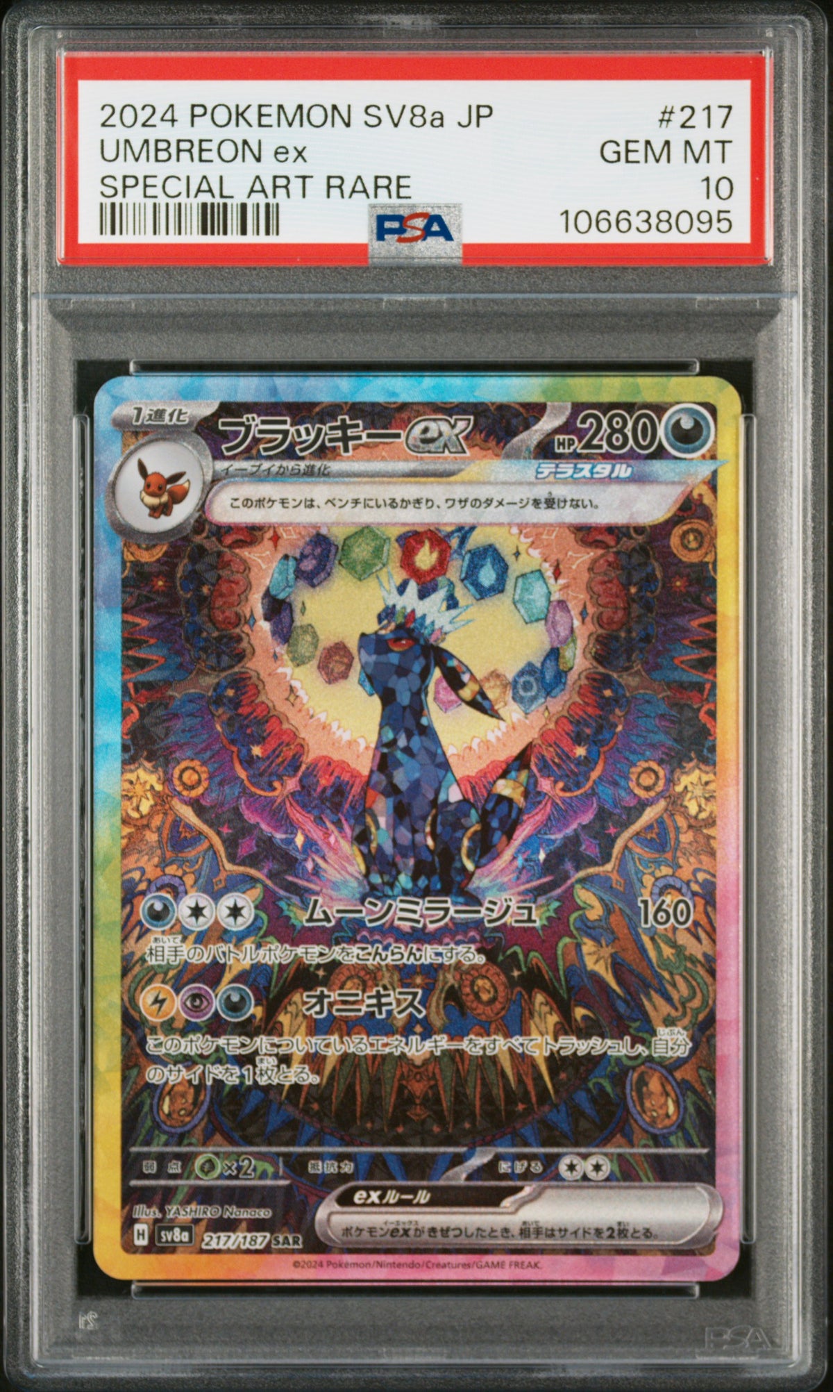 PSA 10 Terastal Festival Umbreon ex SAR 217/187